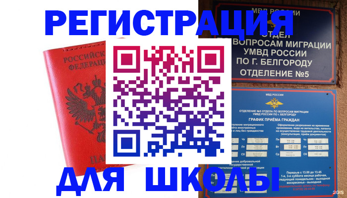 форма 3 в Красном Куте